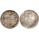 Россия 5 Копеек 1837 СПБ НГ год Серебро VF Бит# 390 (КОЮ) (#ФР-00123476) В хвосте 11 перьев. Корона большая. Венки ближе к короне