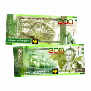 Банкноты РФ