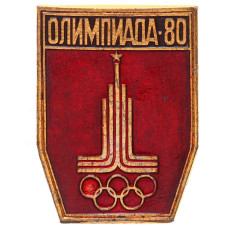 Значок СССР "Олимпиада 80", эмблема на красном фоне
