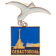 Значок СССР "Севастополь с чайкой", подвесной