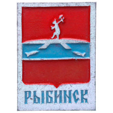 Значок СССР "Рыбинск", малый герб