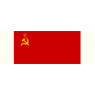 СССР и РСФСР