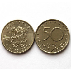БОЛГАРИЯ 50 стотинок 2004 UNC «ЧЛЕНСТВО БОЛГАРИИ В НАТО»