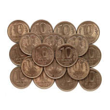 РОССИЯ 10 рублей 1993 ММД (магнитная)