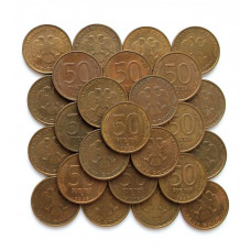 РОССИЯ 50 рублей 1993 ЛМД (немагнитная)