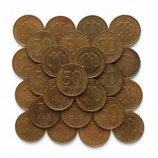 РОССИЯ 50 рублей 1993 ММД (немагнитная)