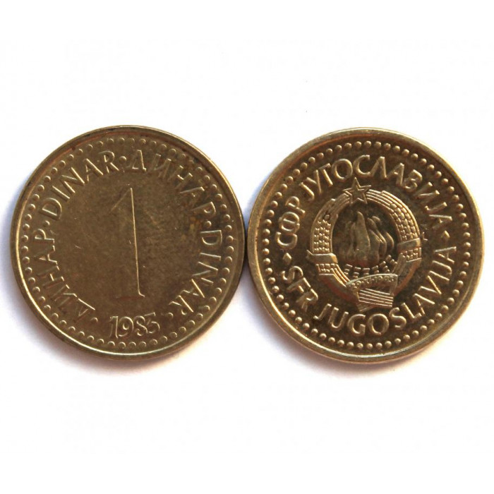 ЮГОСЛАВИЯ 1 динар 1983