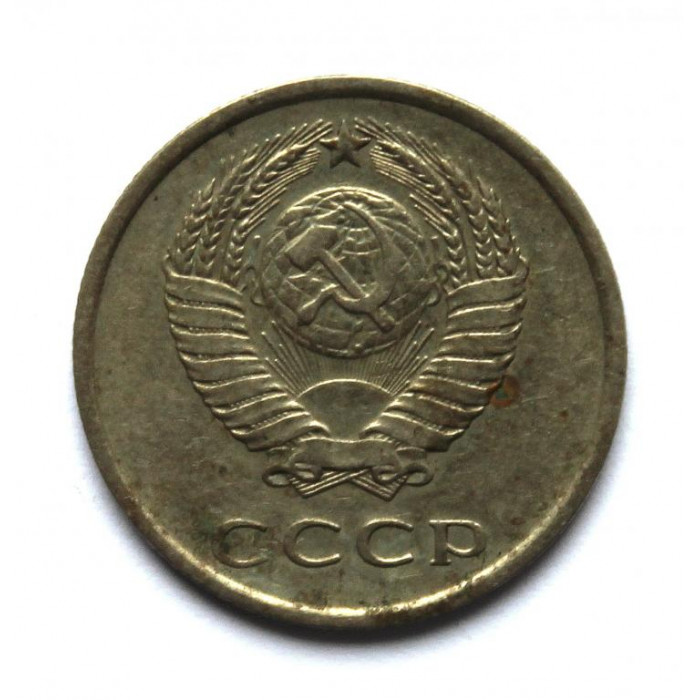 СССР 20 копеек 1978
