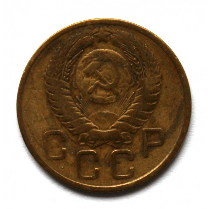 СССР 3 копейки 1956