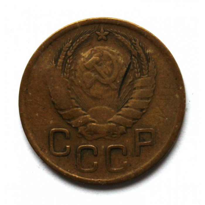 СССР 3 копейки 1946