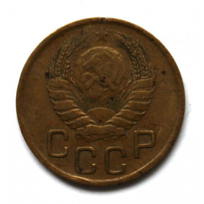 СССР 3 копейки 1946