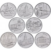 ПРИДНЕСТРОВЬЕ (ПМР) набор из 8 монет по 1 рублю 2014 «ГОРОДА ПРИДНЕСТРОВЬЯ»