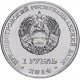 ПРИДНЕСТРОВЬЕ набор из 8 монет по 1 рублю 2014 UNC «ГОРОДА ПРИДНЕСТРОВЬЯ»