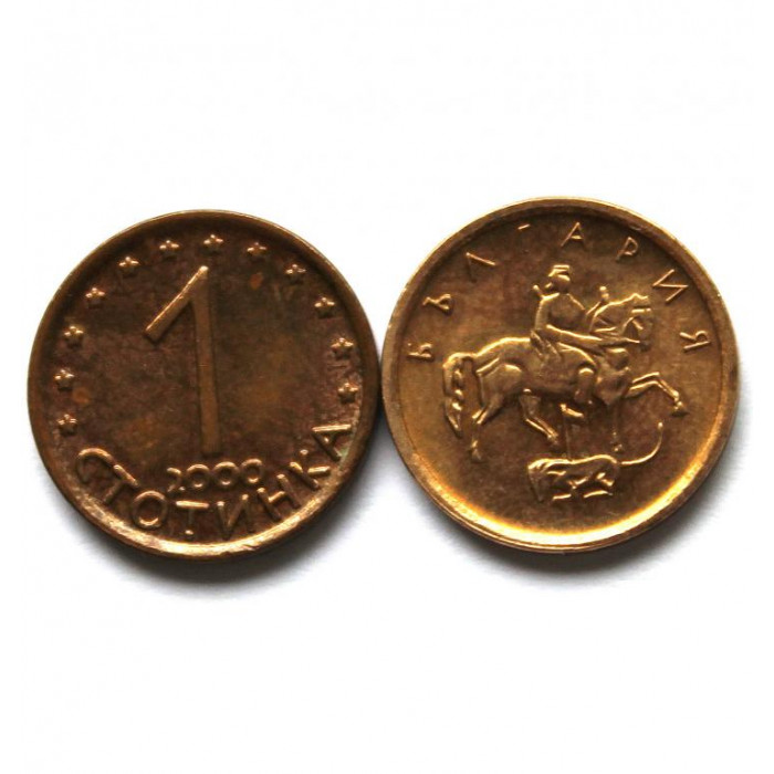 БОЛГАРИЯ 1 стотинка 2000 