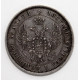 РОССИЯ 25 копеек 1852 (СПБ ПА) СЕРЕБРО !! НИКОЛАЙ I.