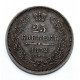 РОССИЯ 25 копеек 1852 (СПБ ПА) СЕРЕБРО !! НИКОЛАЙ I.