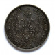 РОССИЯ 25 копеек 1852 (СПБ ПА) СЕРЕБРО !! НИКОЛАЙ I.
