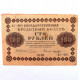 РОССИЯ 100 рублей 1918 (АГ-605 / Пятаков - Лошкин)