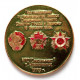 СОВЕТСКИЙ НОВОСИБИРСК медаль 1979 «50 ЛЕТ СИБСЕЛЬМАШУ» СИБКОМБАЙН - СИБМЕТАЛЛСТРОЙ - СИБСЕЛЬМАШ