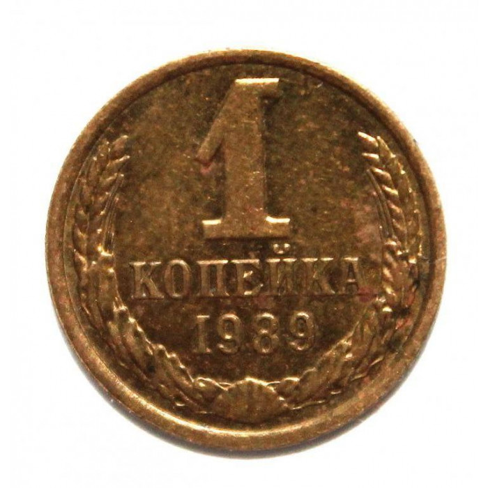 СССР 1 копейка 1989 аUNC!! ШТЕМПЕЛЬНЫЙ БЛЕСК