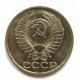 СССР 50 копеек 1983