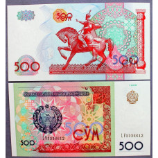 УЗБЕКИСТАН 500 сум 1999 UNC (подряд из пачки)