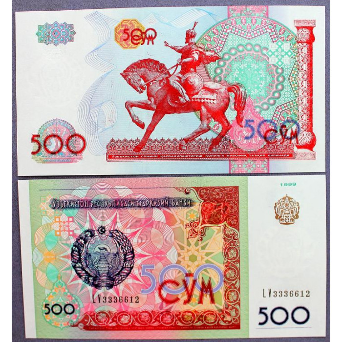 225 сум в рублях. 500 сум. 500 узбекских сум. 500 сум 1999 узбекистан. банкноты узбекистана.
