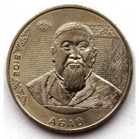 КАЗАХСТАН 50 тенге 2015 UNC «ПОРТРЕТЫ НА БАНКНОТАХ» АБАЙ КУНАНБАЕВ