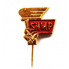 ЧЕХОСЛОВАКИЯ (1963-1968) знак на игле «SHMP» Спортивные игры рабочей молодежи