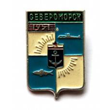 СССР нагрудный знак «ГЕРБЫ ГОРОДОВ СССР». Североморск