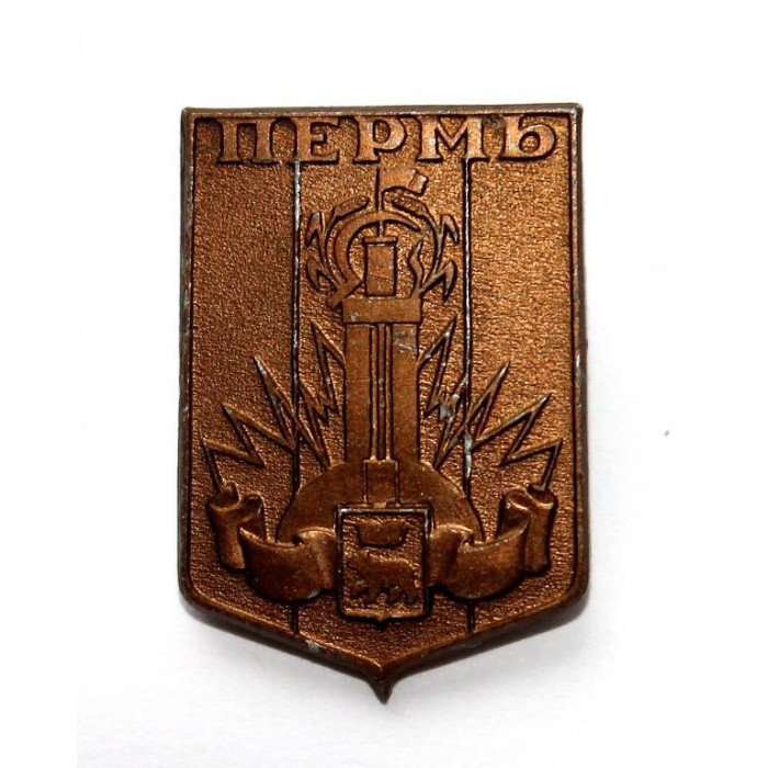 РОССИЯ нагрудный знак «ПЕРМЬ»