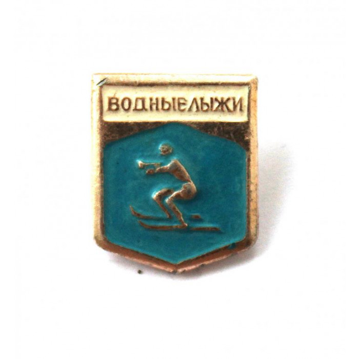 СССР нагрудный знак «ВОДНЫЕ ЛЫЖИ» (МЭПРК)