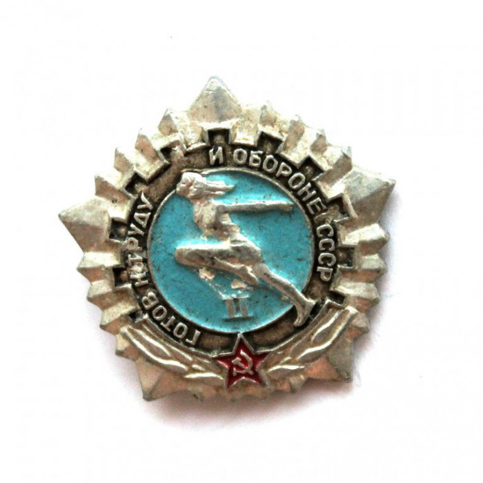 СССР нагрудный знак «ГОТОВ К ТРУДУ И ОБОРОНЕ СССР» II СТУПЕНЬ В СЕРЕБРЕ (клеймо СФС)