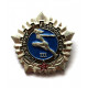 СССР нагрудный знак «ГОТОВ К ТРУДУ И ОБОРОНЕ СССР» III СТУПЕНЬ В СЕРЕБРЕ (клеймо ЗСЗ)