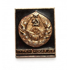 СССР нагрудный знак «ГЕРБЫ РЕСПУБЛИК СССР». Туркменская ССР