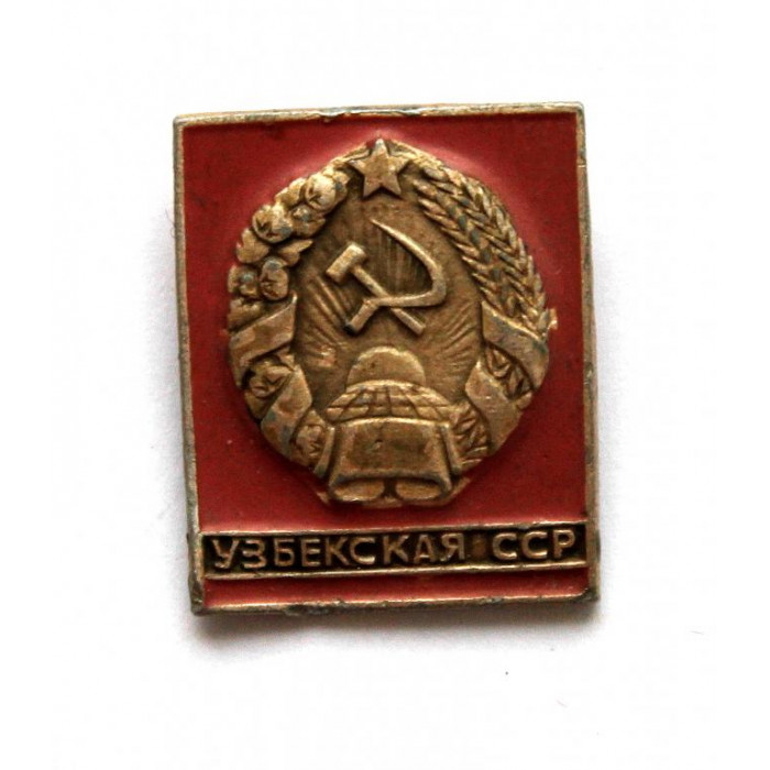 СССР нагрудный знак «ГЕРБЫ РЕСПУБЛИК СССР». Узбекская Советская Социалистическая Республика