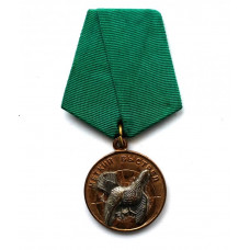 РОССИЯ медаль «МЕТКИЙ ВЫСТРЕЛ». Глухарь