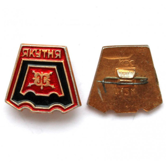 СССР нагрудный знак «ЯКУТИЯ» ЧАППАРААХ - НАКИДКА С ЯКУТСКИМ ОРНАМЕНТОМ ДЛЯ ЛОШАДИ (ЧЕПРАК)