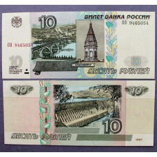 РОССИЯ 10 рублей 1997 (2004) «ОО» UNC. (ПРЕСС) ПОДРЯД ИЗ ПАЧКИ