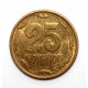 УКРАИНА 25 копеек 1994 (KM# 2.1a)