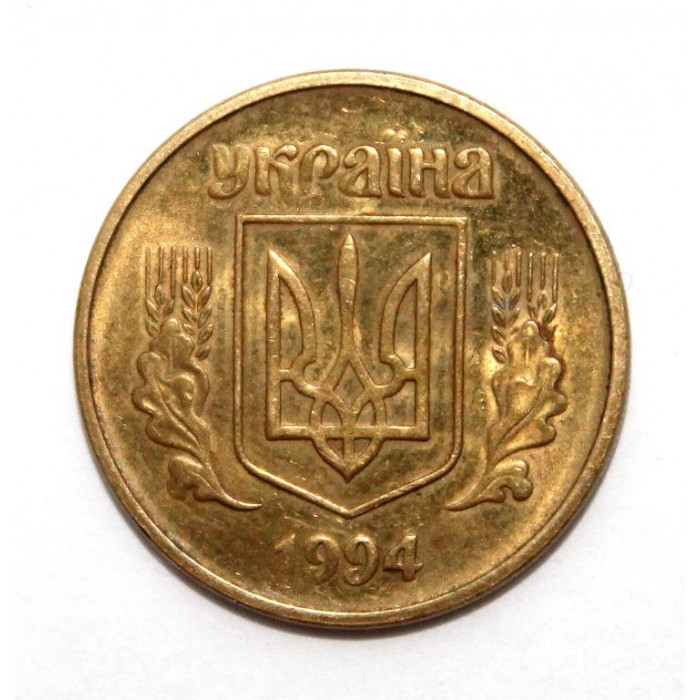 УКРАИНА 25 копеек 1994 (KM# 2.1a)
