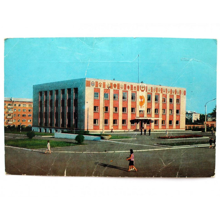 СССР открытка «БЕЛОВО» ИСПОЛНИТЕЛЬНЫЙ КОМИТЕТ ГОРОДСКОГО СОВЕТА ДЕПУТАТОВ ТРУДЯЩИХСЯ (Советская Россия, 1973)