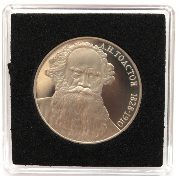 СССР 1 рубль 1988 PROOF «160 ЛЕТ СО ДНЯ РОЖДЕНИЯ ЛЬВА ТОЛСТОГО» + QUADRUM