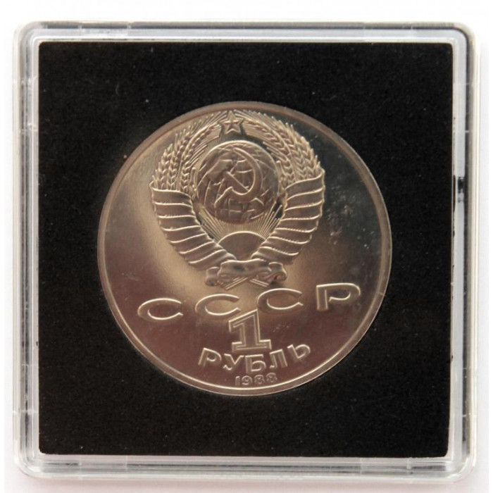 СССР 1 рубль 1988 PROOF «160 ЛЕТ СО ДНЯ РОЖДЕНИЯ ЛЬВА ТОЛСТОГО» + QUADRUM