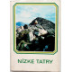 ЧЕХОСЛОВАКИЯ комплект-гармошка из 11 открыток «NIZKE TATRY» НИЗКИЕ ТАТРЫ (Братислава, 1973)