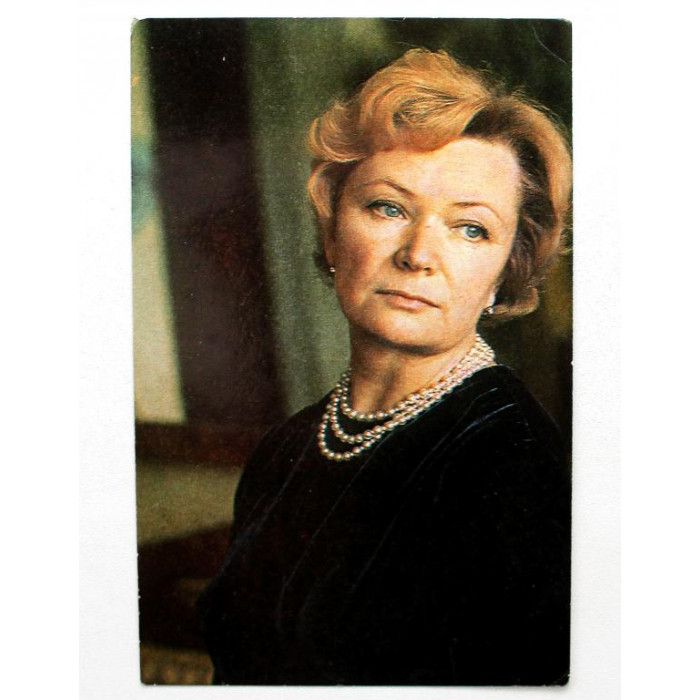 СССР открытка «АРТИСТЫ КИНО И ТЕАТРА» НИНА МЕНЬШИКОВА (1979г.)