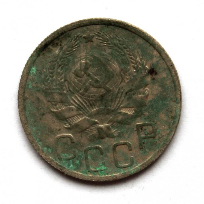 СССР 20 копеек 1935