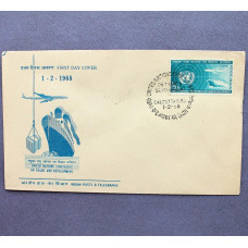 Конверт первого дня (КПД) ИНДИЯ 1968 «КОНФЕРЕНЦИЯ ООН ПО ТОРГОВЛЕ И РАЗВИТИЮ»