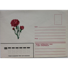 СССР почтовый немаркированный конверт «ГВОЗДИКА»