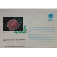 СССР 1991-1992 почтовый конверт ПИОН «САРА БЕРНАР». Ручная переоценка 125 рублей